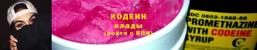 Что такое Сердобск А ПВП  Псилоцибиновые грибы  ГАШ  Канабис  Кокаин  Меф 