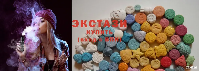 ЭКСТАЗИ 280 MDMA  Сердобск 