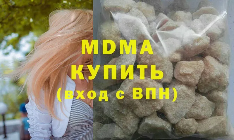 MDMA Molly  darknet состав  Сердобск 